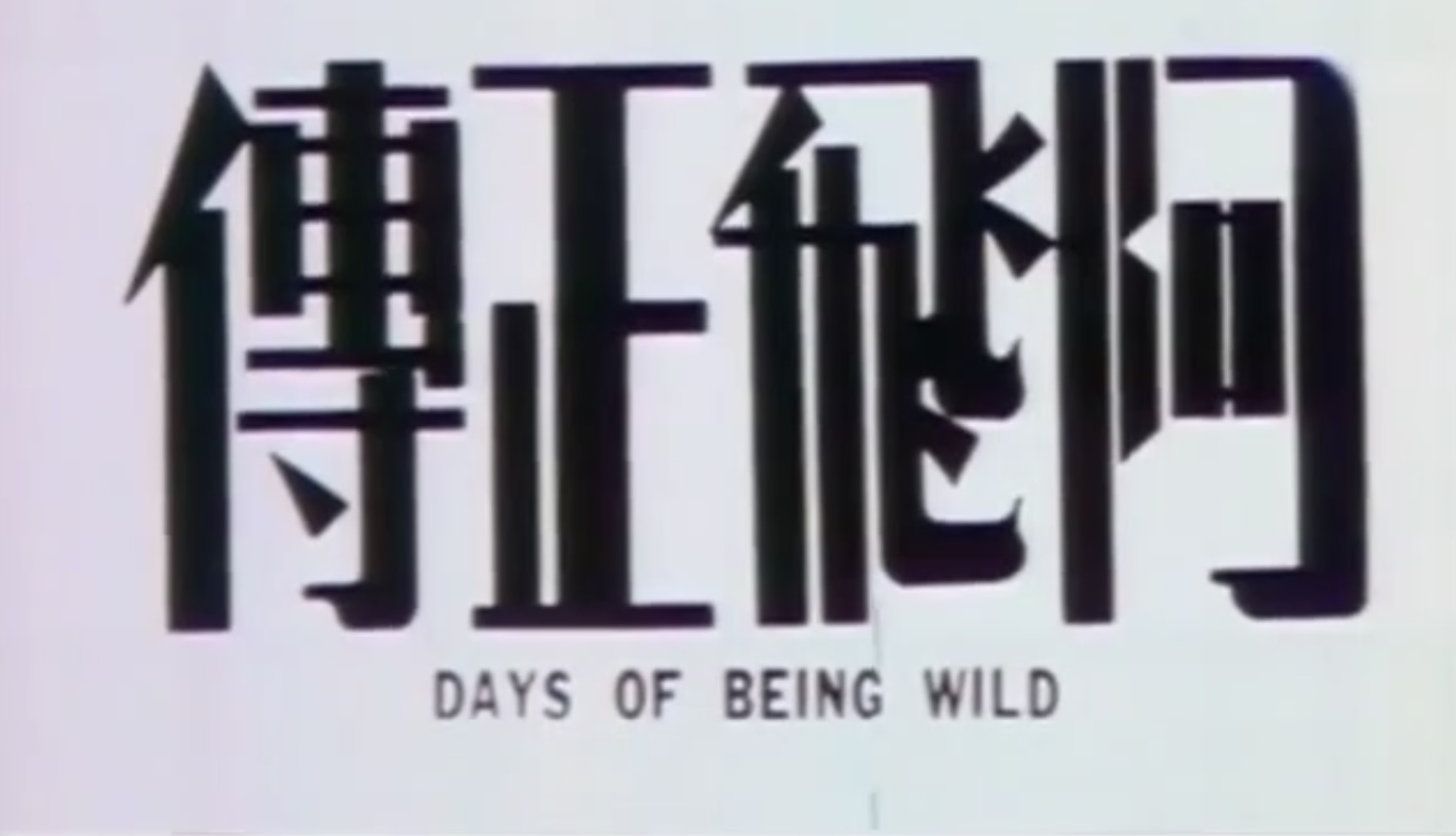 wong-kar-wai.jpeg
